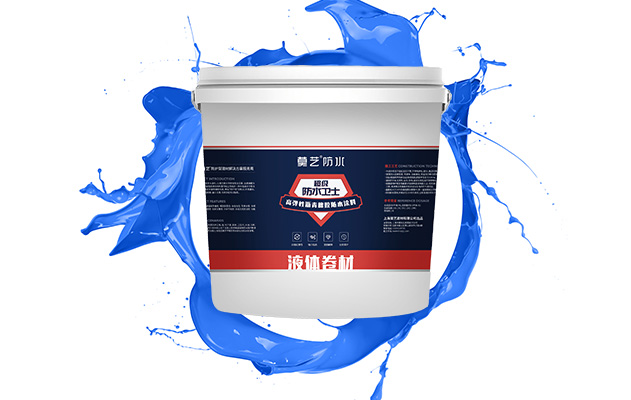  榴莲视频APP下载液体卷材-高弹性沥青防水涂料