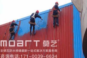 商河榴莲视频APP在线观看车间维修翻新施工案例