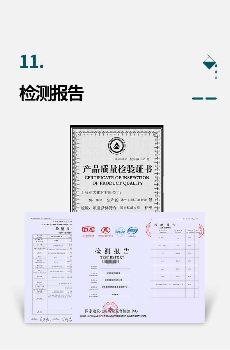 榴莲视频APP在线观看翻新专用漆底漆