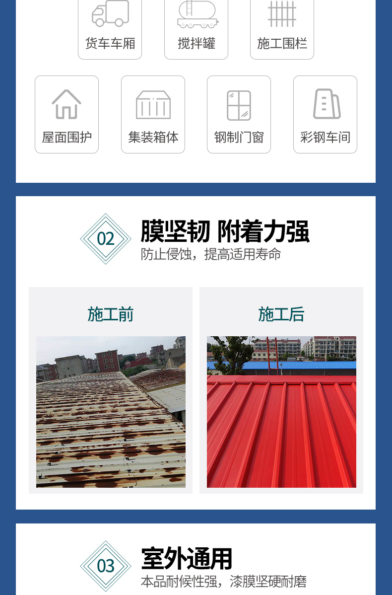 榴莲视频APP在线观看翻新专用漆底漆