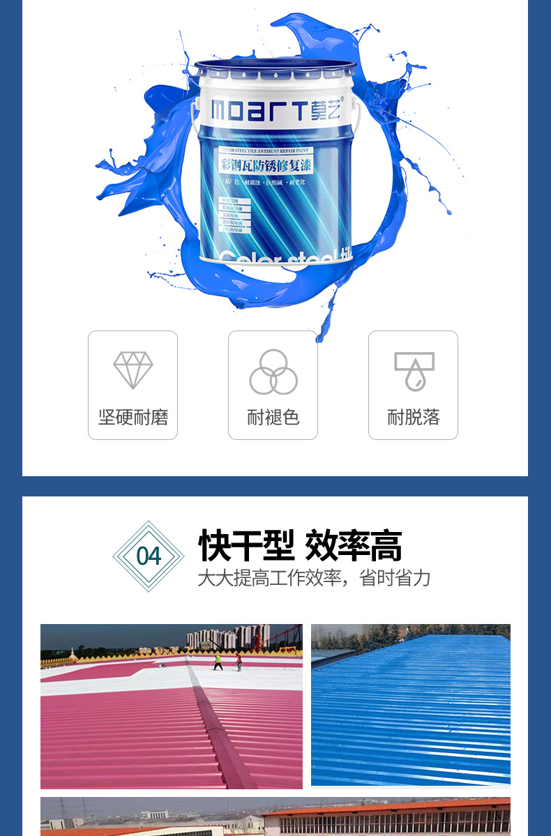 榴莲视频APP在线观看翻新专用漆底漆