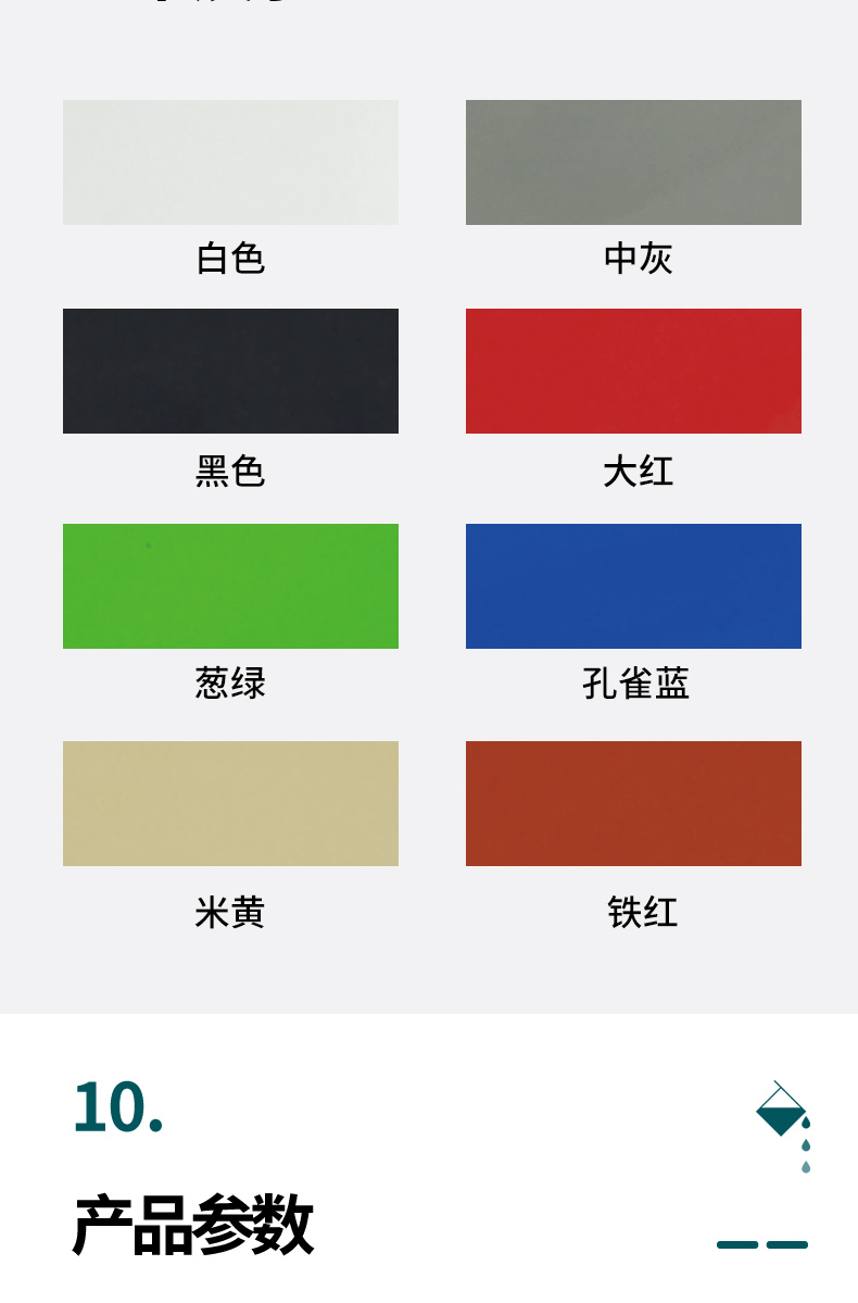 榴莲视频APP在线观看翻新专用漆底漆