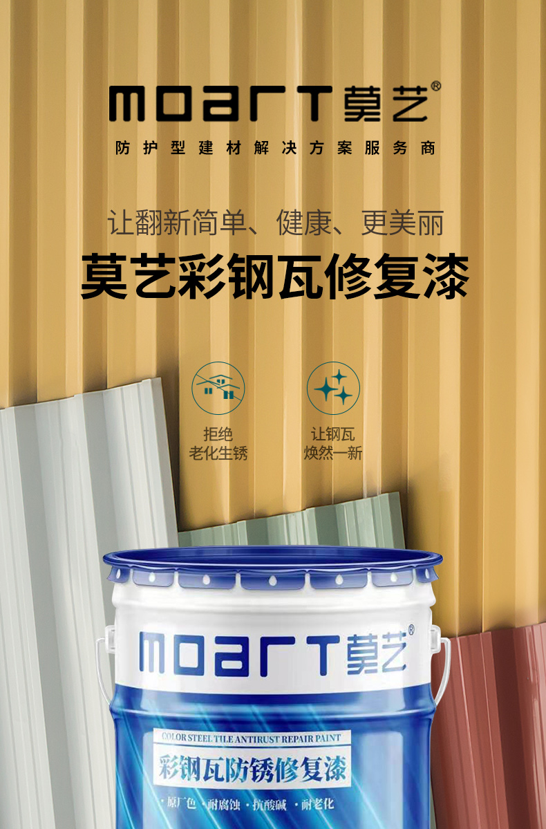 榴莲视频APP在线观看翻新修复底漆