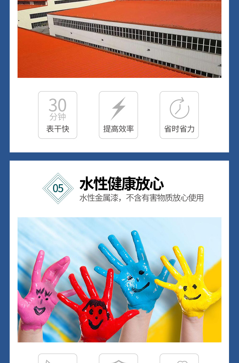 榴莲视频APP在线观看翻新专用漆底漆