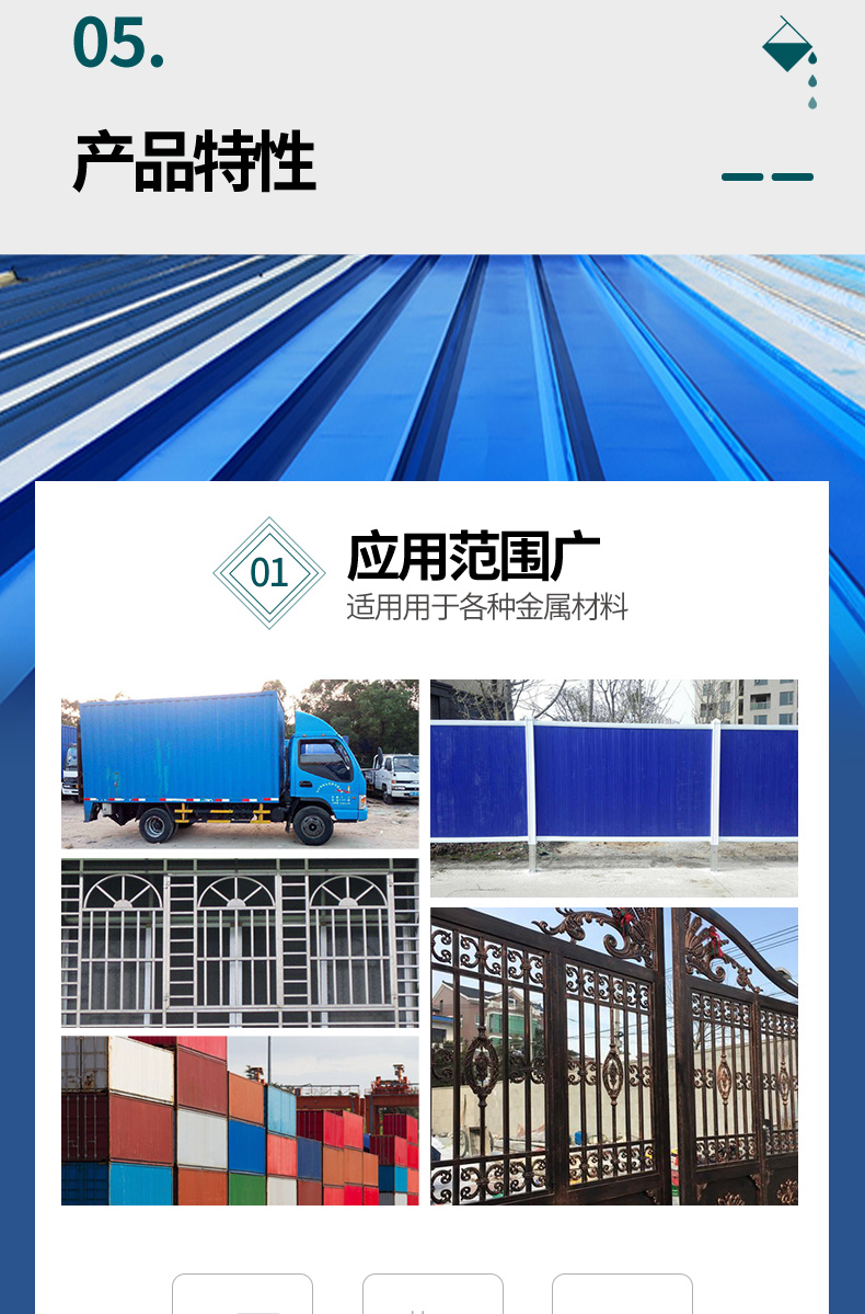 榴莲视频APP在线观看翻新专用漆底漆