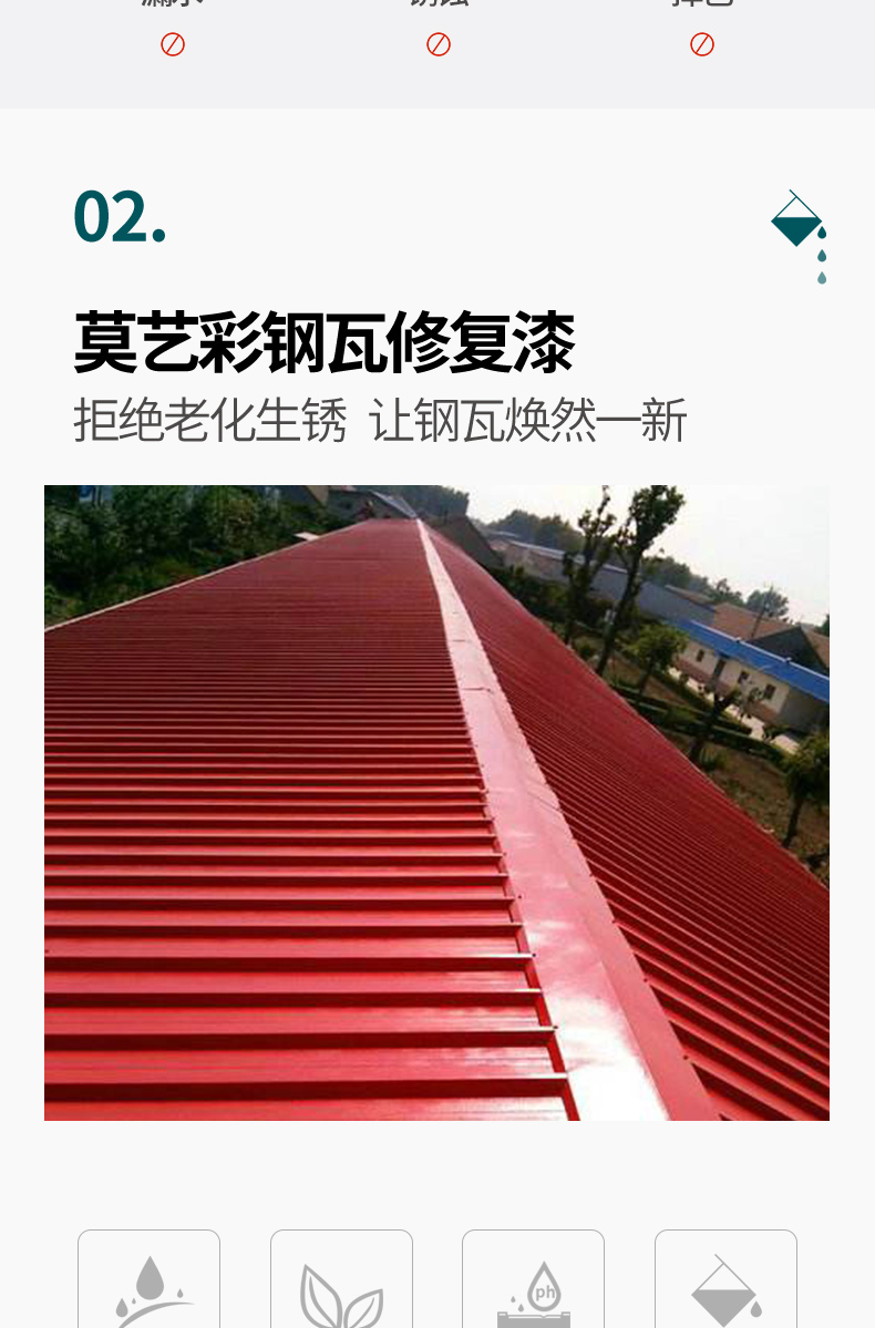 榴莲视频APP在线观看翻新专用漆底漆
