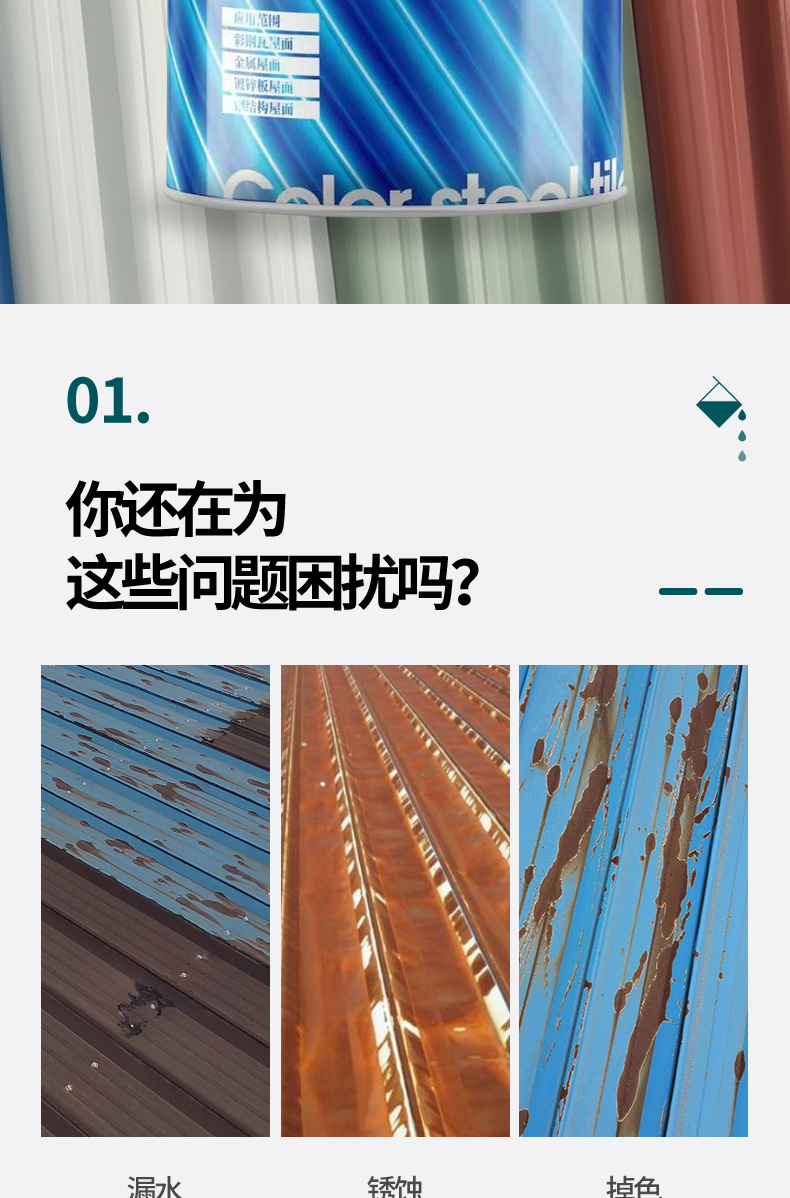 榴莲视频APP在线观看翻新专用漆底漆