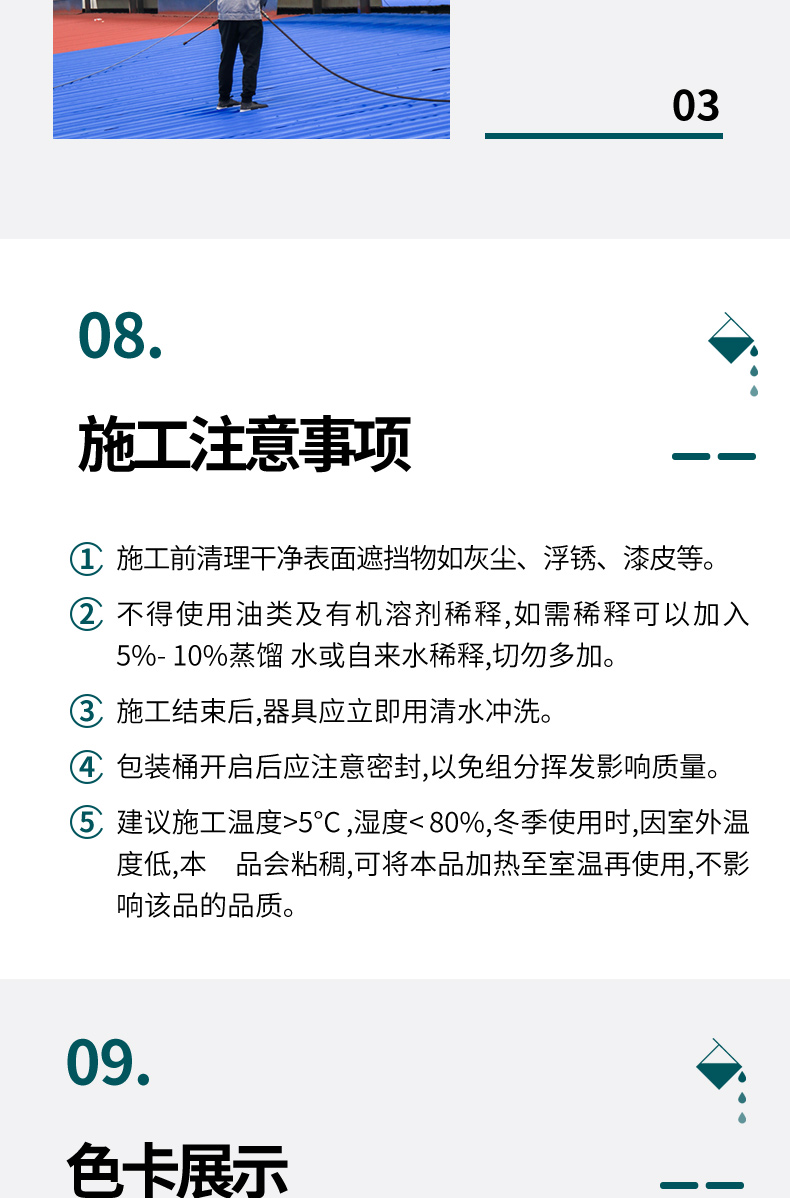 榴莲视频APP在线观看翻新专用漆底漆