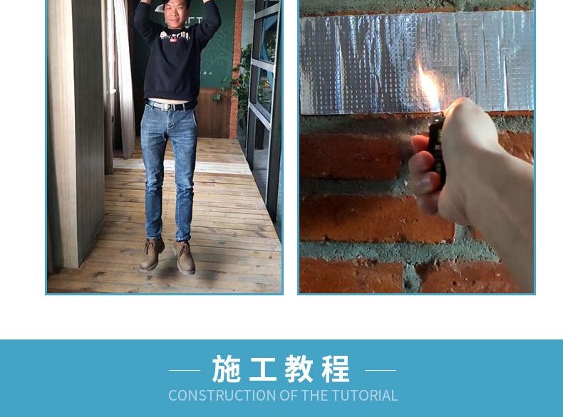 防水胶带榴莲视频APP在线观看防水