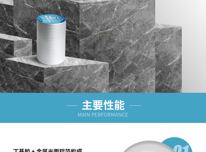 防水胶带榴莲视频APP在线观看防水