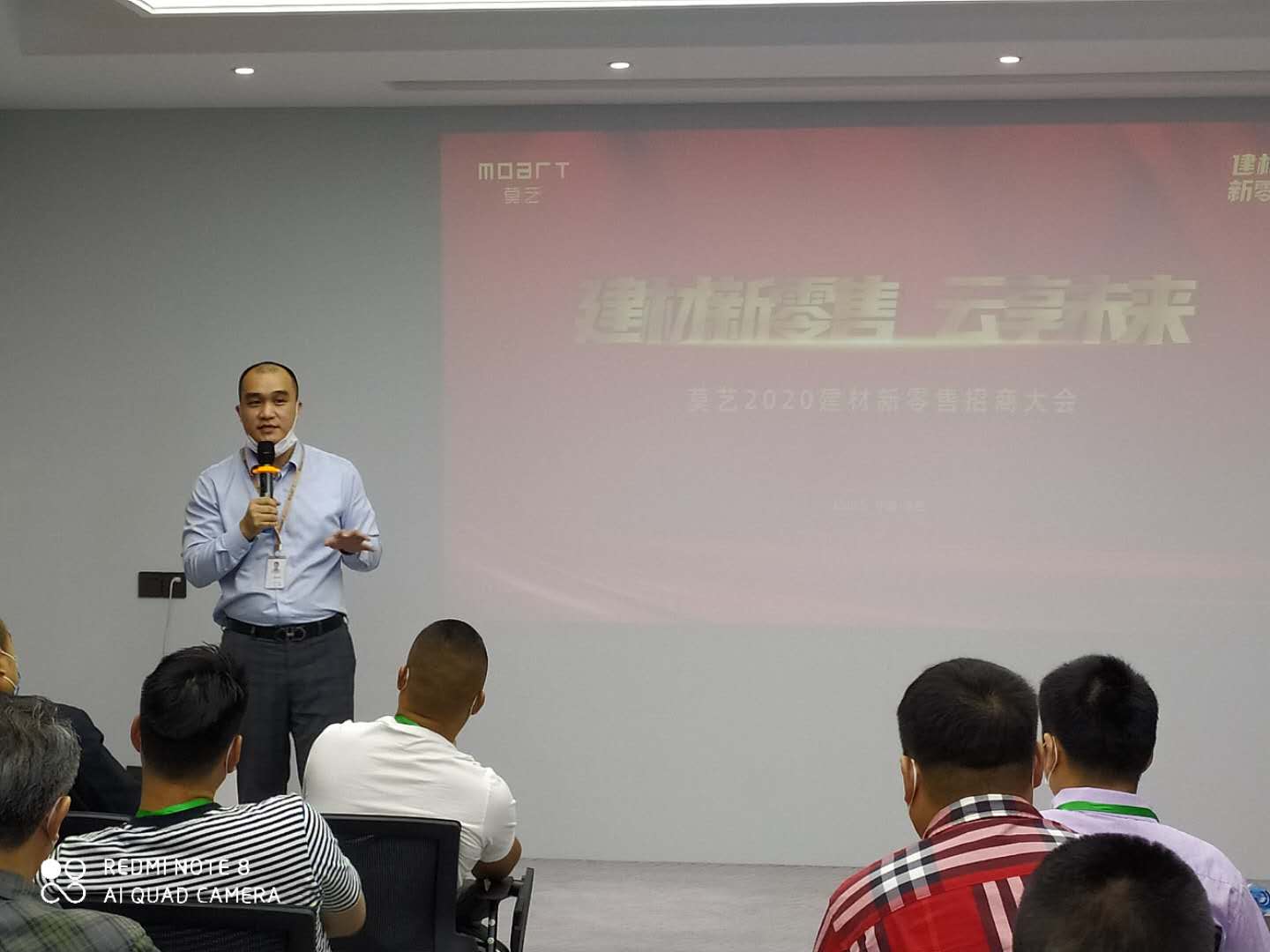 榴莲视频APP下载谢总发表大会致辞