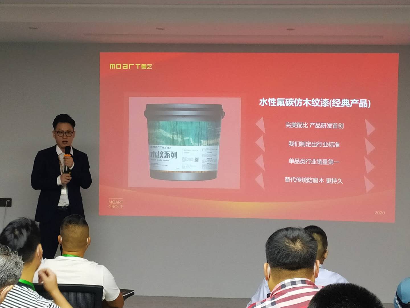 榴莲视频APP下载孙总发表致辞并介绍产品