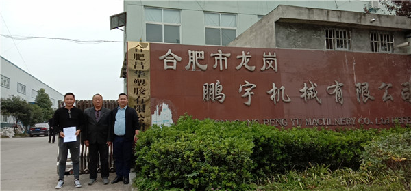 合肥榴莲视频视频黄片翻新