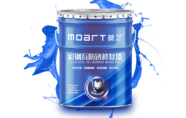 榴莲视频APP在线观看翻新专用底漆