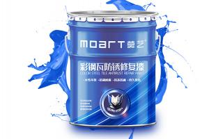 榴莲视频APP在线观看翻新专用底漆