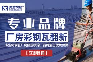 郑州榴莲视频视频黄片榴莲视频APP在线观看翻新施工