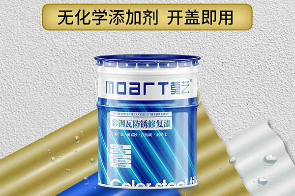 榴莲视频APP下载榴莲视频APP在线观看翻新专用漆特点