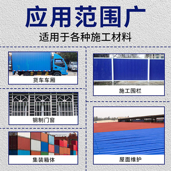 榴莲视频APP下载榴莲视频APP在线观看翻新专用漆适用场景