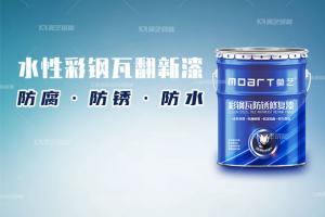 水性榴莲视频APP在线观看翻新漆饰面层各种施工方法优缺点你懂吗