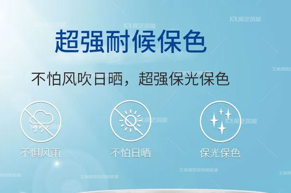 榴莲视频APP在线观看防腐涂料的特点