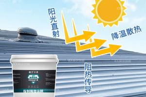 榴莲视频视频黄片隔热保温用什么材料让室内不闷热