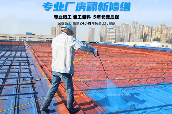 钢结构榴莲视频视频黄片喷涂防锈面漆
