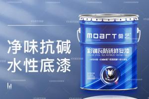 榴莲视频APP在线观看翻新用水性漆还是用传统涂料