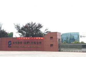 合肥大生纺织榴莲视频视频黄片金属屋面翻新修缮工程