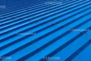 芜湖泰联汽车零部件有限公司金属榴莲视频视频黄片屋面翻新修缮工程